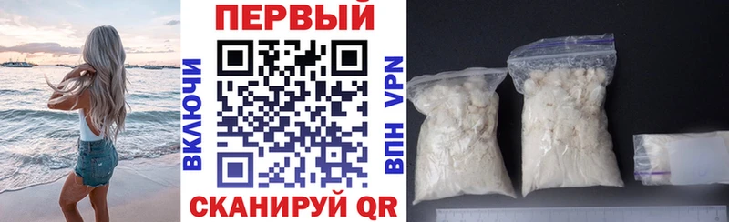 АМФ Premium  Саратов 