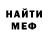 Метадон мёд John N4EJM