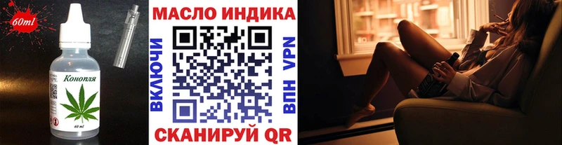 Печенье с ТГК конопля  Саратов 