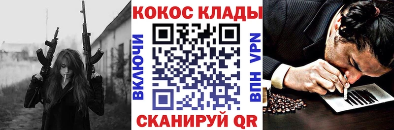 даркнет сайт  Саратов  COCAIN Перу 