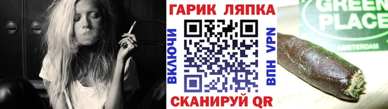 хочу наркоту Саратов ГАШ VHQ