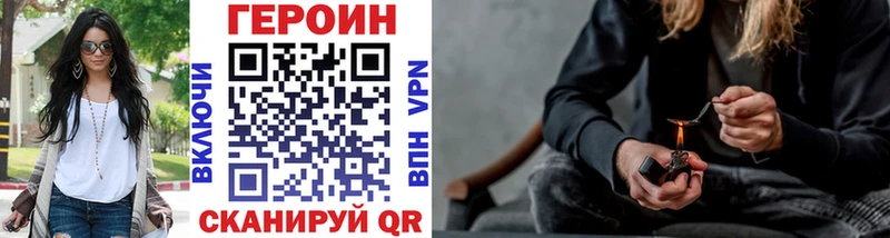 гидра как войти  Саратов  Героин герыч  где можно купить  