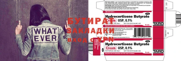 хмурый Абаза