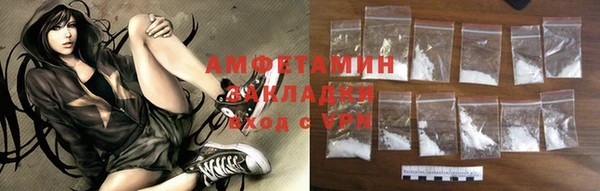 сатива Абдулино