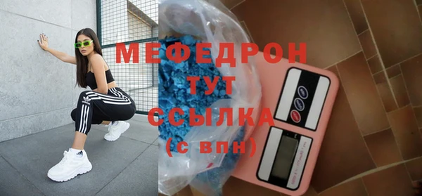 сатива Абдулино