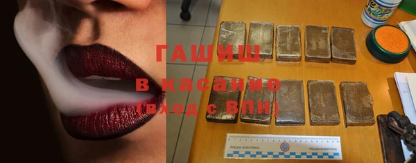 сатива Абдулино