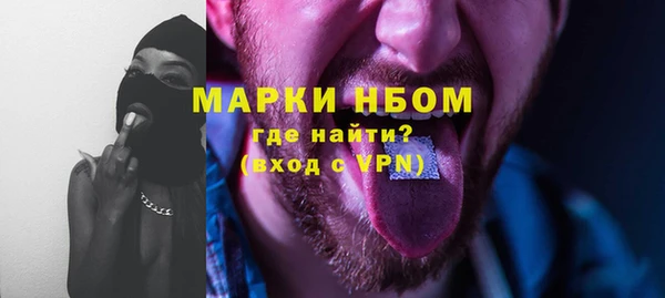 ALPHA-PVP Магас