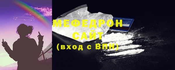 хмурый Абаза