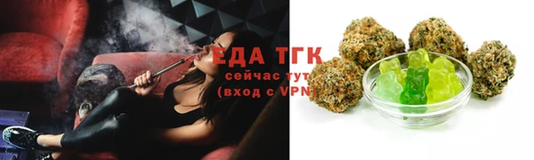 сатива Абдулино