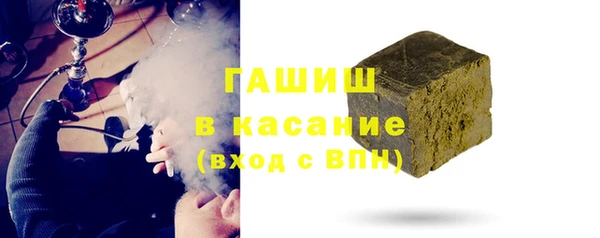 сатива Абдулино