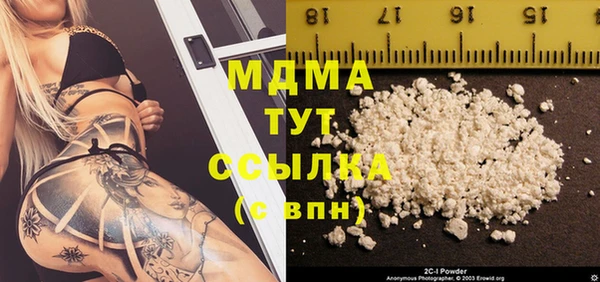 наркотики Абинск