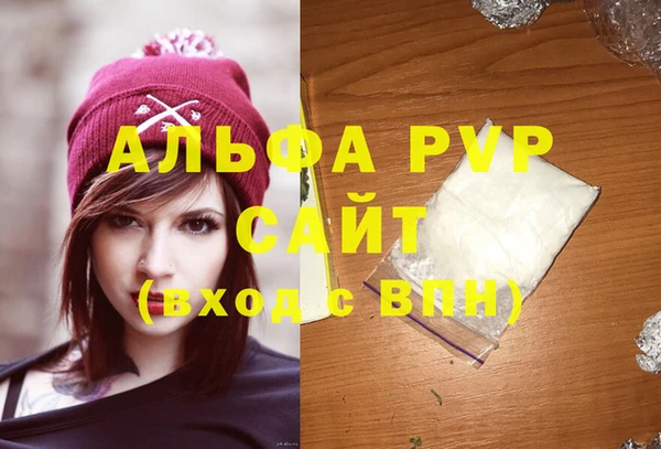 сатива Абдулино