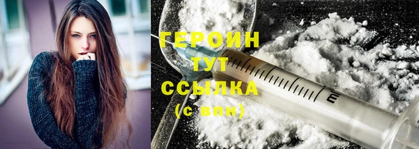 сатива Лабытнанги