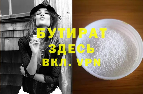 сатива Абдулино