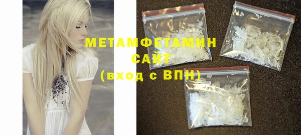 сатива Абдулино