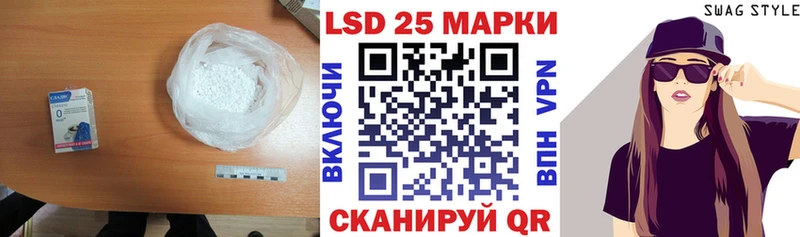 ЛСД экстази ecstasy  закладка  Саратов 