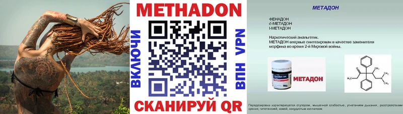 blacksprut ссылки  Саратов  Метадон кристалл 