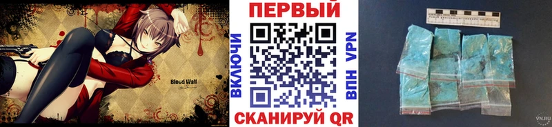 Метамфетамин пудра Саратов
