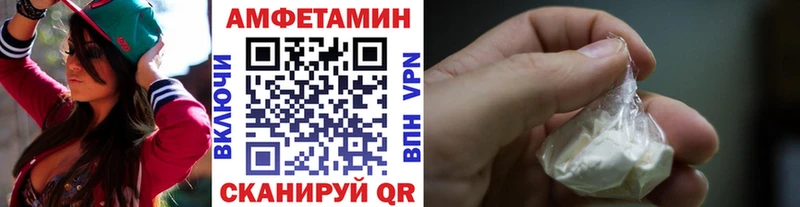 Метамфетамин пудра  Саратов 