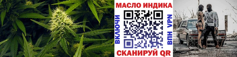 Дистиллят ТГК концентрат Саратов