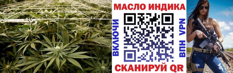 omg как войти  Саратов  Дистиллят ТГК вейп  где можно купить  